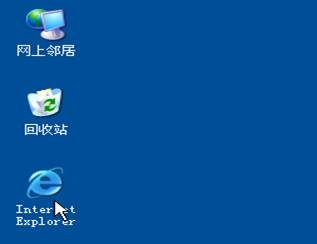 如何設置IE瀏覽器選項卡