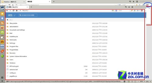 盤點傲游云瀏覽器:五大隱藏卻實用功能 