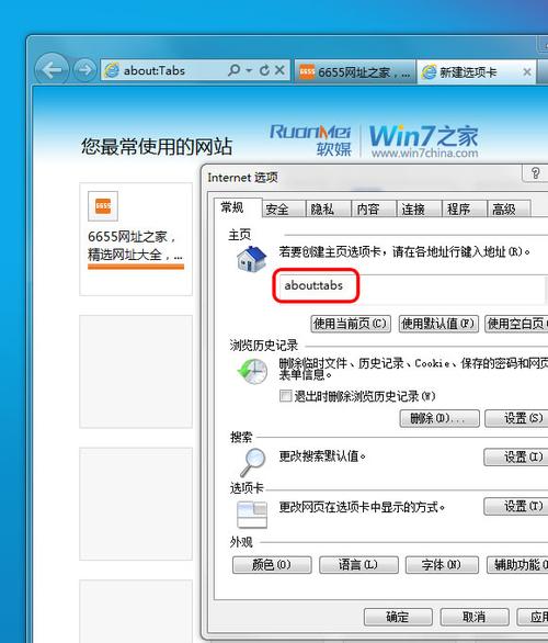 8個IE9瀏覽器的小技巧 武林網