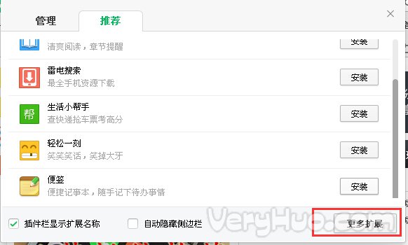 360瀏覽器歷史記錄在哪 360瀏覽器怎么查看歷史記錄