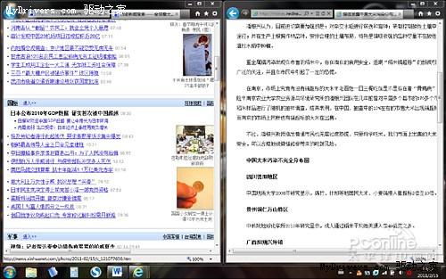 別說你不知道！IE9 RC版瀏覽器小技巧9則 