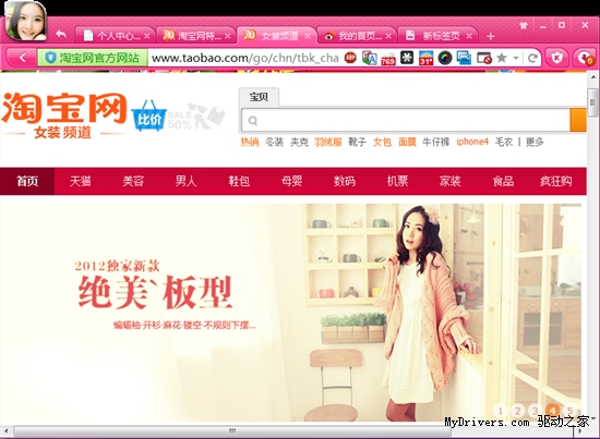 原來可以這樣炫！細數獵豹瀏覽器十大極致體驗