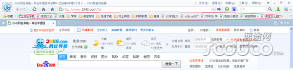 2345瀏覽器：網頁打開速度較快 頁面廣告太多