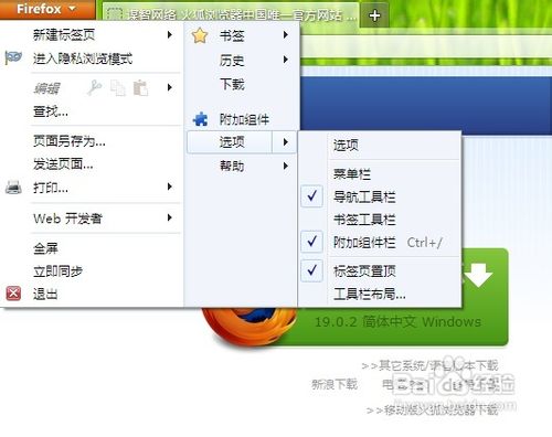 如何刪除瀏覽器緩存