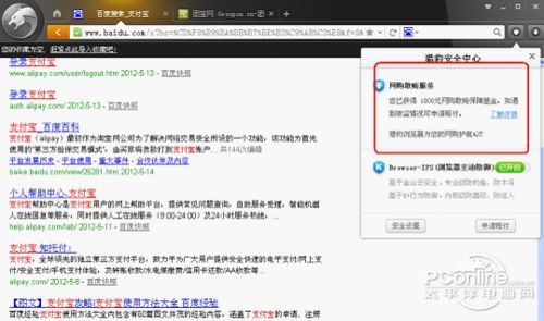 暴力裸測：獵豹瀏覽器真的有這么安全？