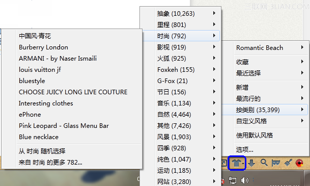 如何更換火狐瀏覽器皮膚 武林網