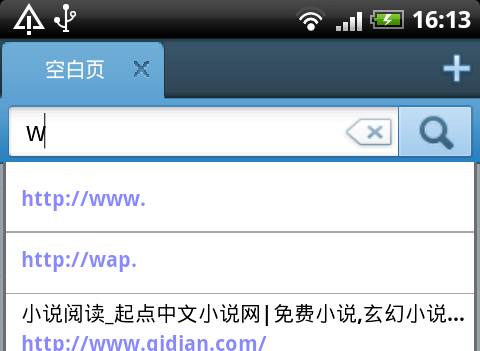 移動網(wǎng)絡(luò)管家 傲游手機版智能地址欄