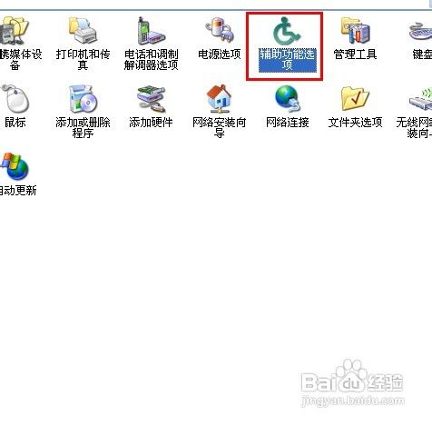 瀏覽器字體變小怎么辦