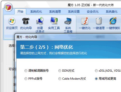 怎樣讓IE8瀏覽器瀏覽網頁提速