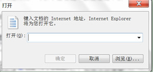 “打開”對話框