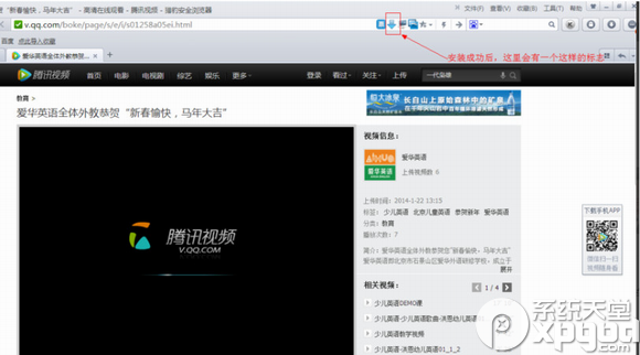 獵豹瀏覽器怎么下載視頻?獵豹瀏覽器下載視頻教程