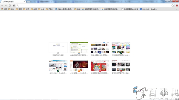 如何設(shè)置谷歌瀏覽器主頁 Google瀏覽器主頁設(shè)置教程