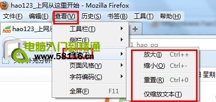 設置瀏覽器字體