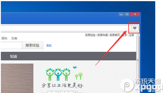 歐朋瀏覽器怎么收藏網頁 歐朋瀏覽器電腦版下載