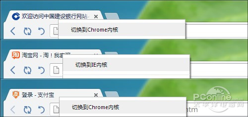 瀏覽器哪個好？