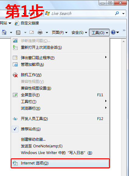 為什么看不了視頻網站？