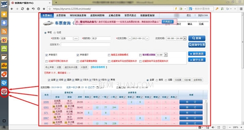 雙節(jié)假期攻略 傲游云瀏覽器旅行嗨翻天