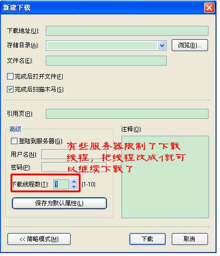 360安全瀏覽器常見問題精解