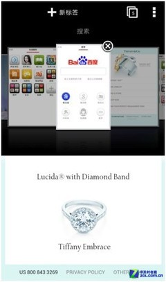 230多項(xiàng)創(chuàng)新 歐朋瀏覽器8.0正式發(fā)布 