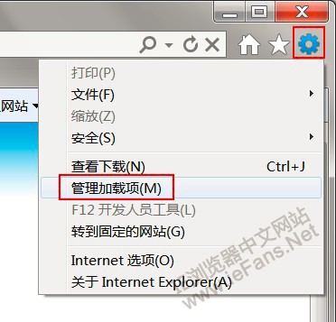 打開管理加載項