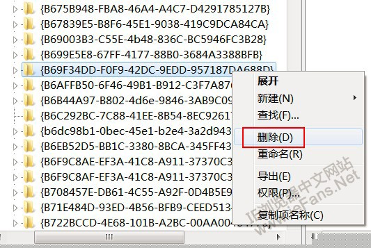 刪除相應的“類ID”