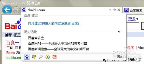 隱藏的“搜索欄”