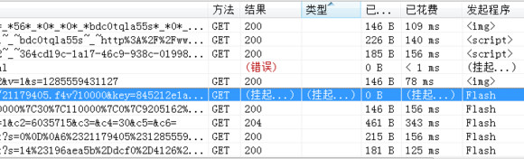 從開發人員工具中下載文件