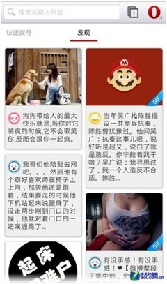 230多項(xiàng)創(chuàng)新 歐朋瀏覽器8.0正式發(fā)布 