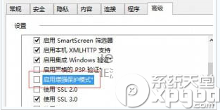 ie11無法新建選項卡怎么辦？ie11選項卡設(shè)置方法