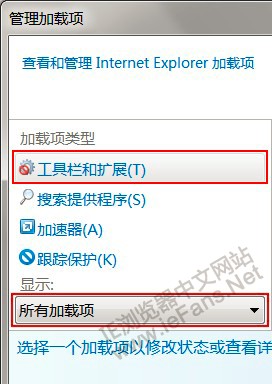 選擇“所有加載項”