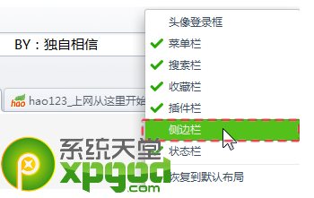360瀏覽器怎么看歷史記錄 360瀏覽器歷史記錄查看方法