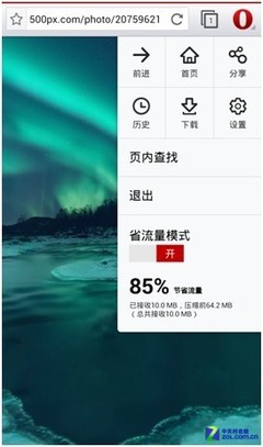 230多項(xiàng)創(chuàng)新 歐朋瀏覽器8.0正式發(fā)布 