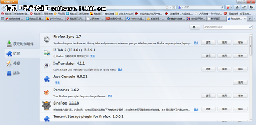 更快捷 Firefox八個常用鍵盤快捷鍵推薦