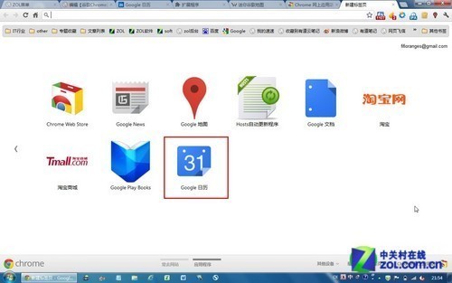 體驗極速快感 探知Chrome快速的秘密 