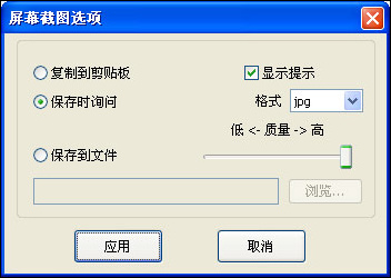 傲游在手網絡應用全搞定