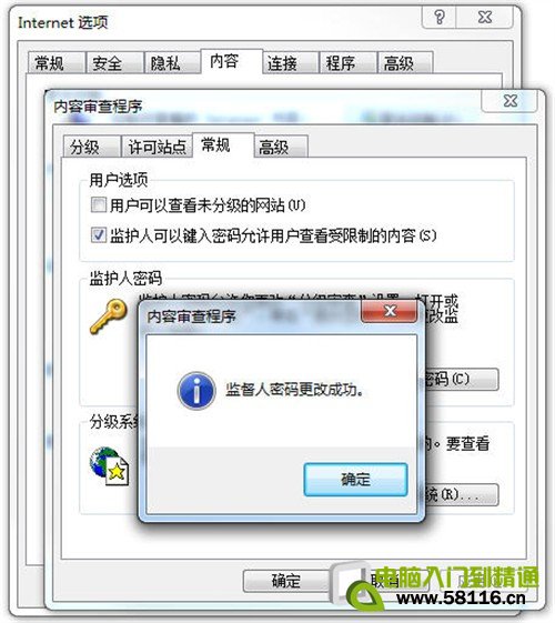 設置簡單又方便!6種電腦小技巧陪伴你
