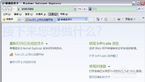 怎么刪除瀏覽器上記錄的帳號(hào)及密碼記錄