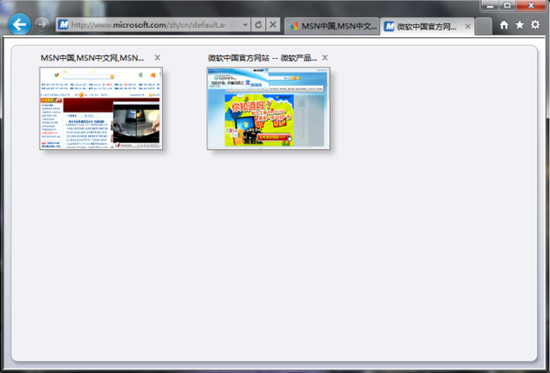 在IE9中打開“快速導航選項卡”