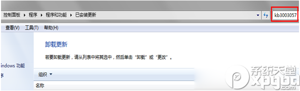 雙擊ie瀏覽器打不開怎么辦？雙擊ie瀏覽器沒反應解決方法