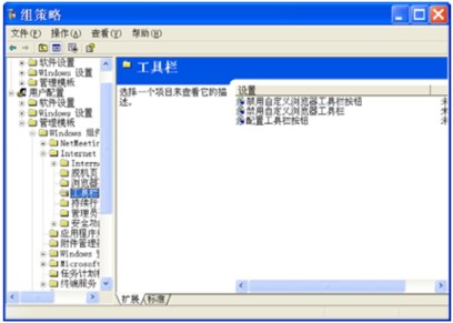 Internet Explorer瀏覽器的設(shè)置
