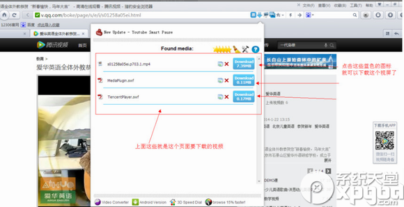 獵豹瀏覽器怎么下載視頻？獵豹瀏覽器下載視頻教程