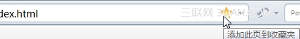 阿云瀏覽器如何將當前頁面添加到收藏夾