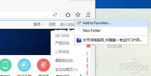 簡單到極致！傲游Nitro瀏覽器正式版評測