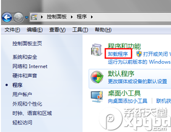 雙擊ie瀏覽器打不開怎么辦？雙擊ie瀏覽器沒反應解決方法