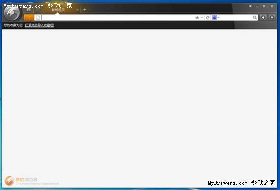 獵豹瀏覽器初體驗