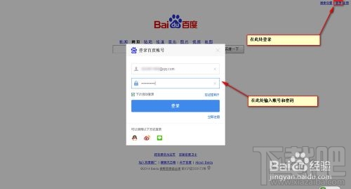傲游瀏覽器智能填表自動保存用戶名和密碼