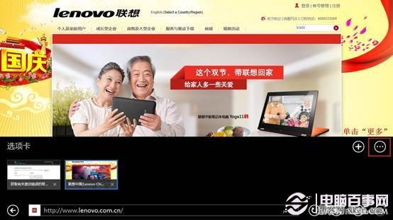 什么是無痕瀏覽?IE如何設置無痕瀏覽?_新客網