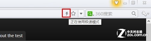 速度強(qiáng)強(qiáng)比拼 12款PC瀏覽器半年度橫評 