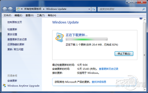 IE11怎么安裝IE11forWin7安裝教程