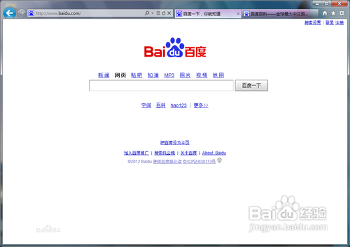 如何刪除瀏覽器緩存